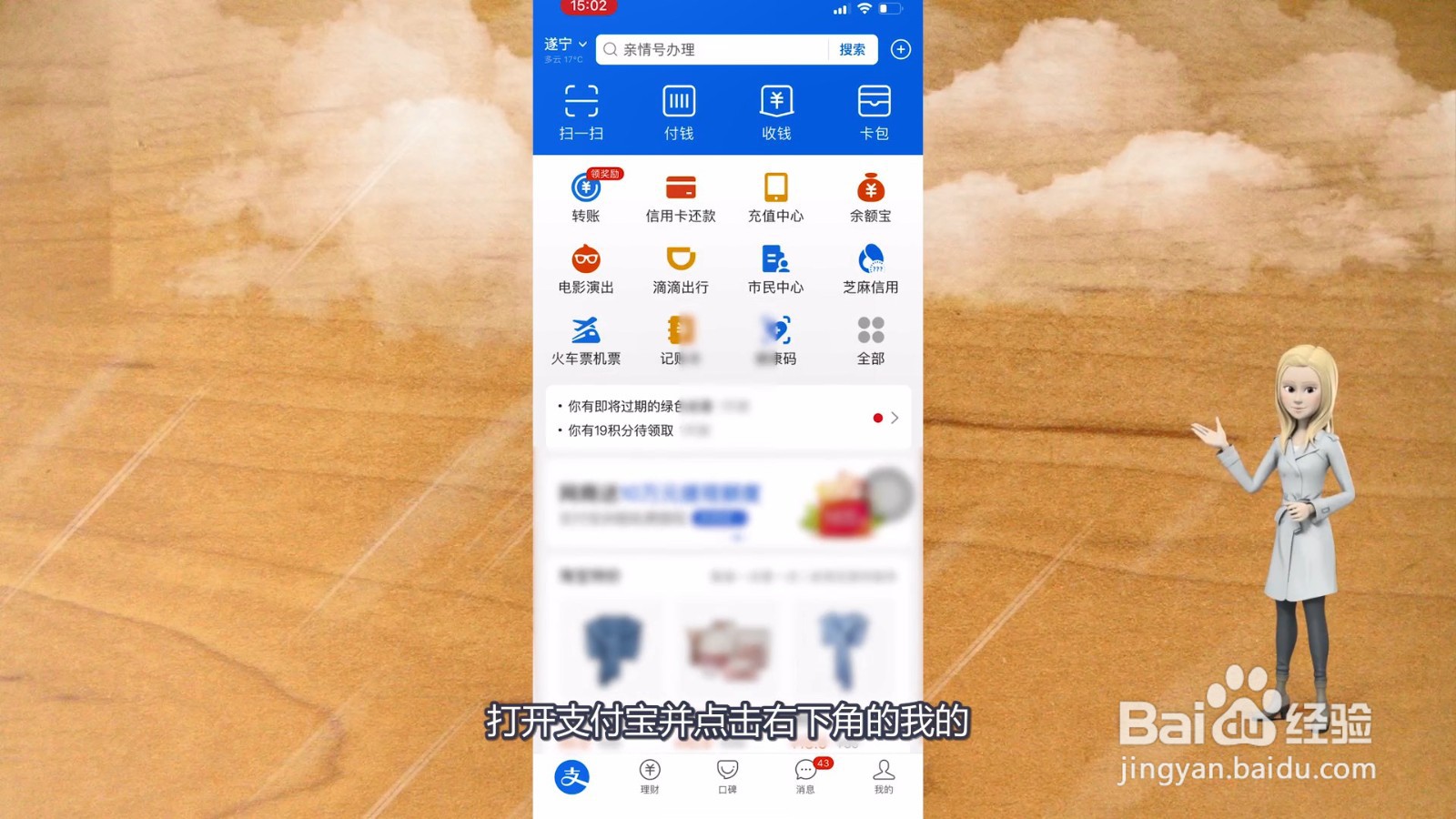 淘宝包月自动续费怎么取消
