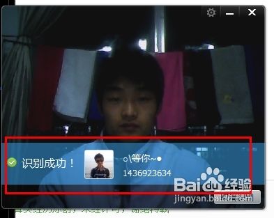 QQ2013[9]如何实现闪登