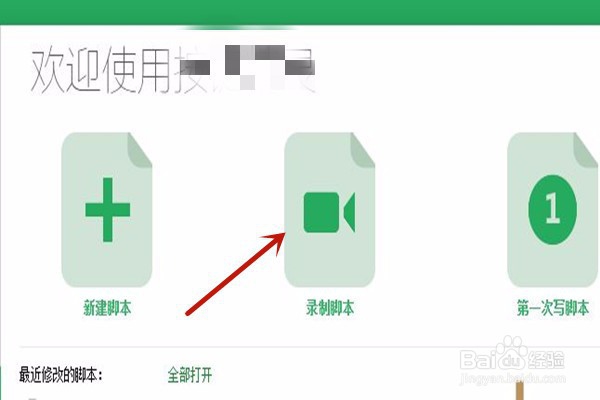 怎么批量删除微博垃圾粉丝