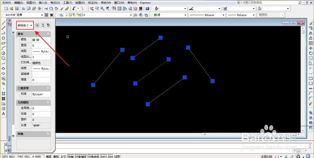 AutoCAD-如何将线段或直线批量转换为多段线
