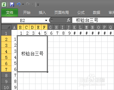普实软件MES系统车间布局功能说明