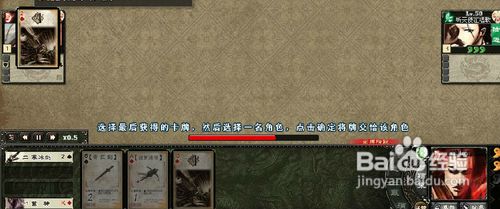 《三国杀》如何用好法正