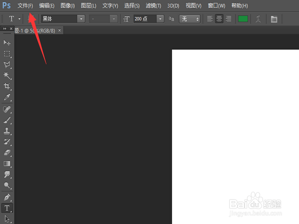 ps怎么保存图片，ps保存图片，ps如何保存图片