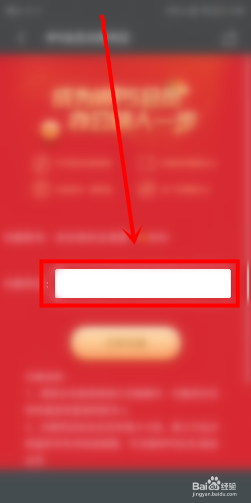 wps office激活码怎么使用兑换会员权限