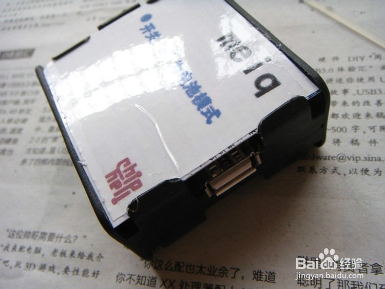 自制5号电池应急充电器