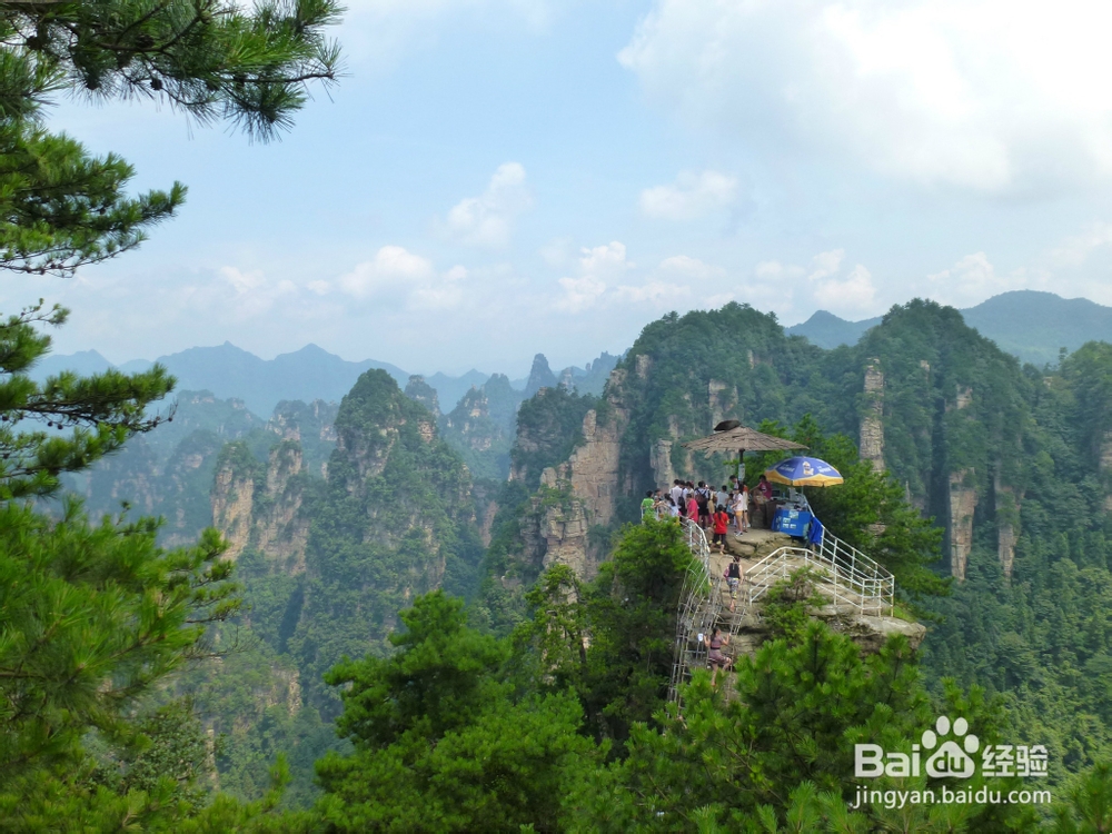 张家界自助攻略