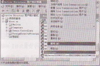 如何操作系统重设计算机账户