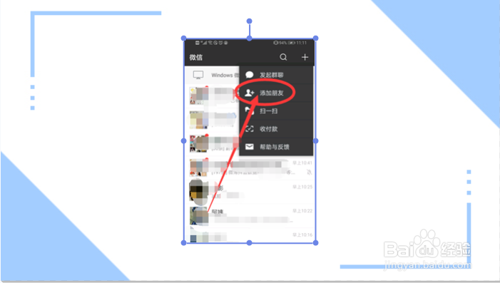 照片提取文字怎么操作