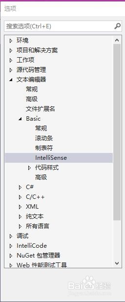 VS2019的Basic如何更改片段行为