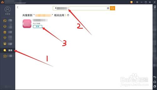 哔哩哔哩（bilibili）电脑版怎么下载安装
