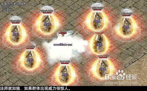 我本沉默传奇PK心得