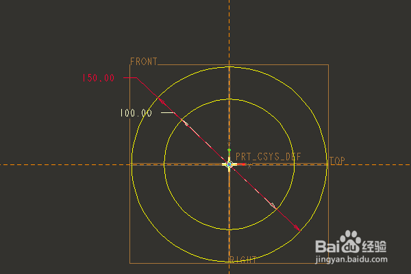 Proe三维训练三百二十六拉伸旋转实体