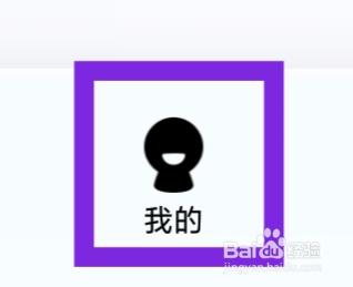 酷狗概念版APP怎样设置听歌免流量功能