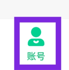 轻听英语APP怎样设置跟读录音平衡功能