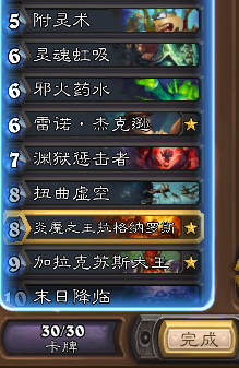 纳克萨玛斯克尔苏加德怎么打