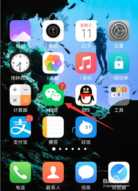 2020年放假时间怎么安排