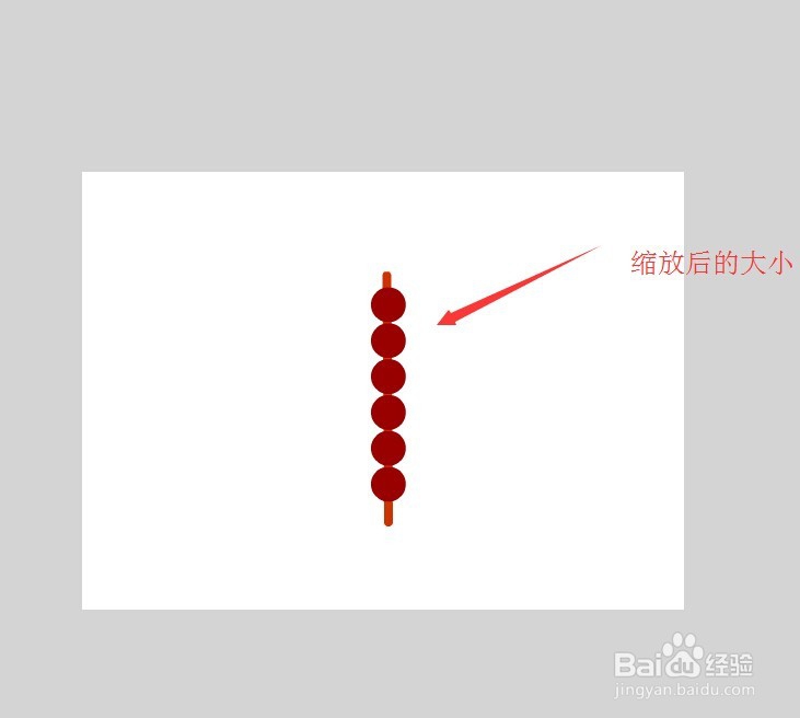 flash制作冰糖葫芦
