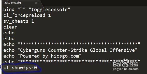 cs1.6/csgo设置fps永久显示/不显示