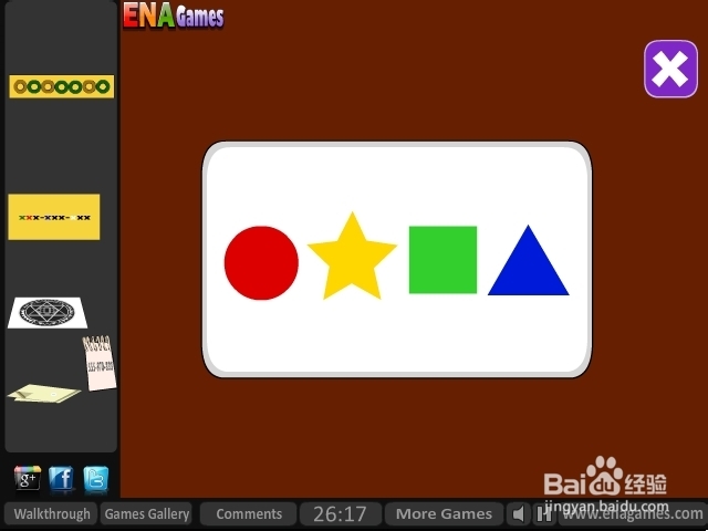 逃离间谍住所攻略：[5]