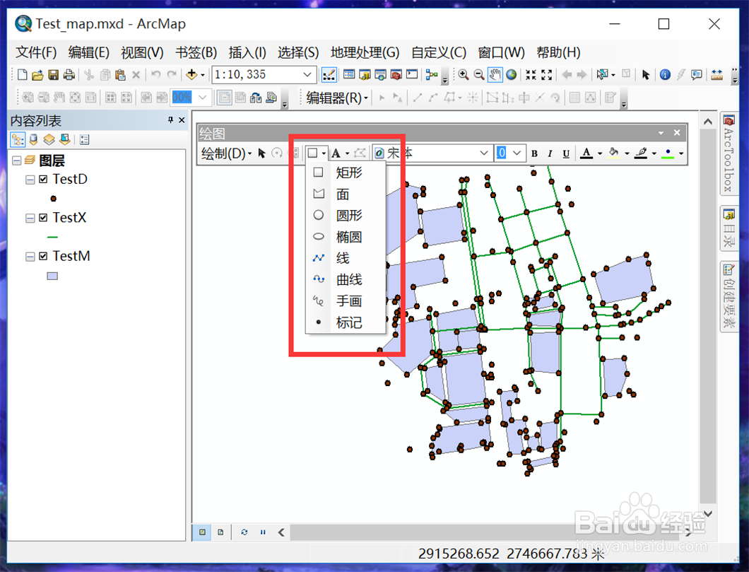 ArcMap如何在地图上绘制图形