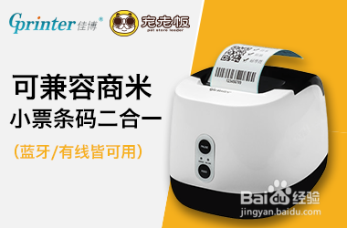 Mac电脑如何使用宠老板-宠物店管理系统