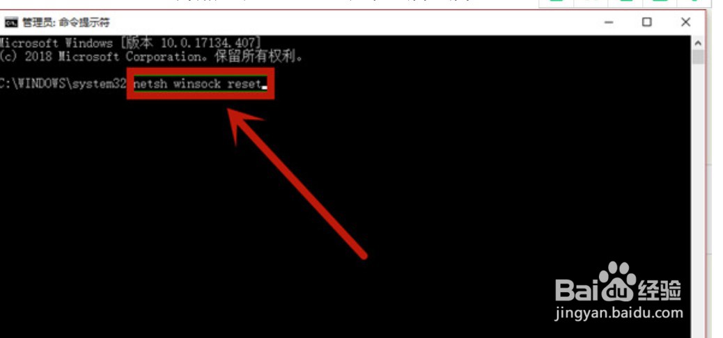 win10联想笔记本电脑wifi功能消失了怎么办