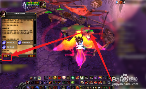 魔导师平台任务怎么做