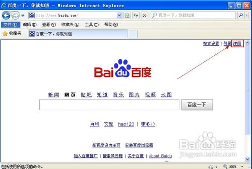 怎么把图片上传到百度