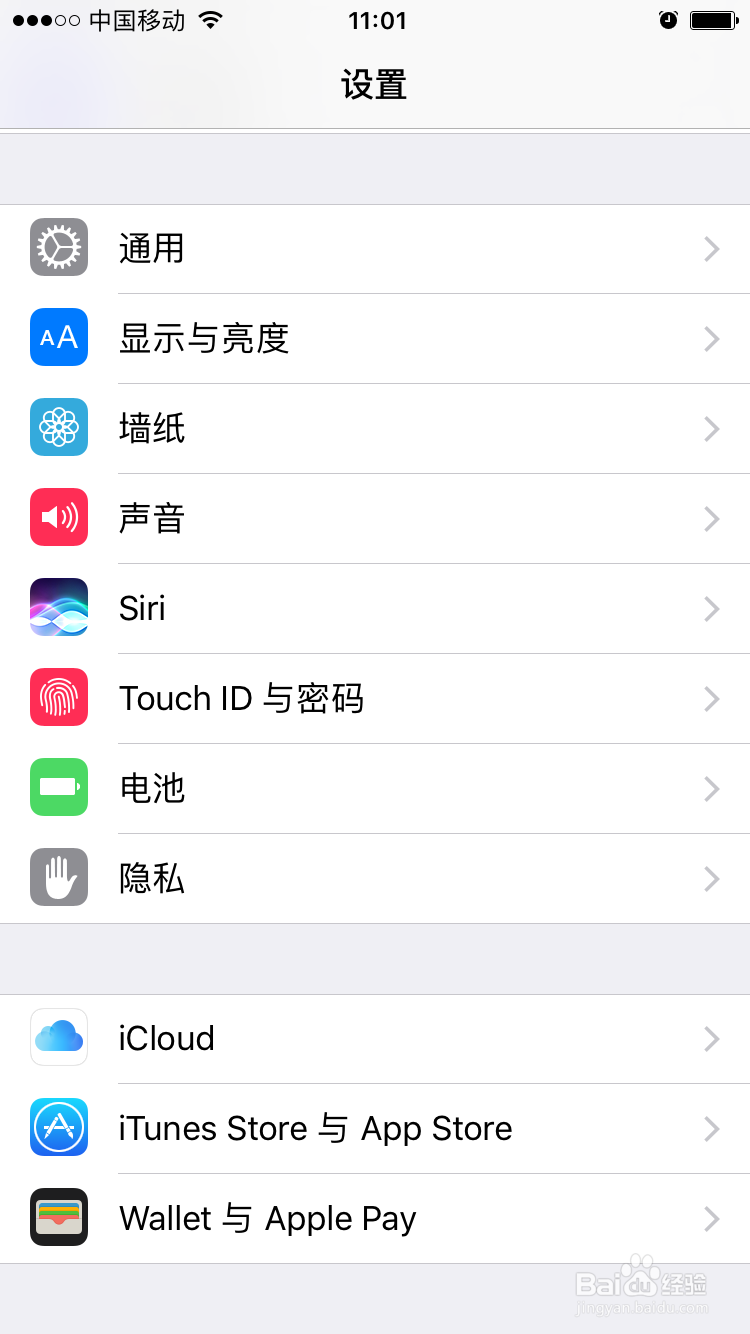 苹果手机如何在手机上快速注册ID