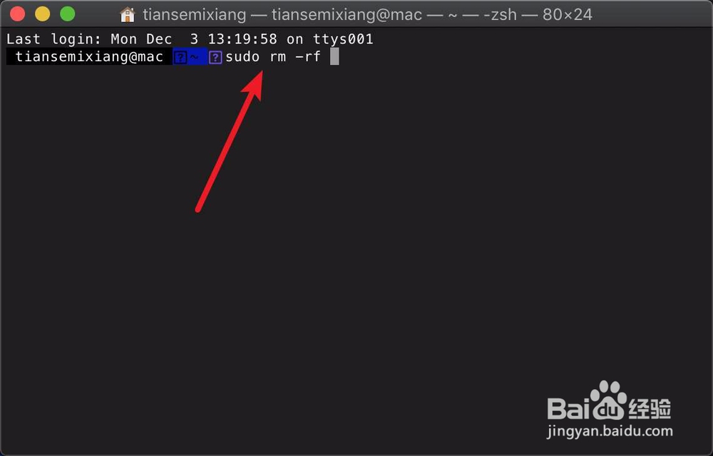 macbook air 怎么关闭imassage功能