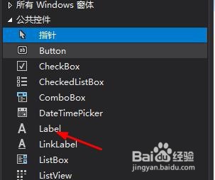 c#的label如何改变背景色