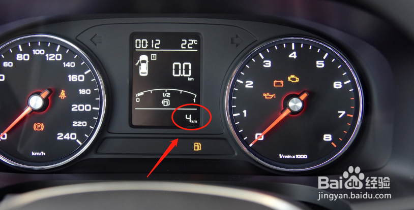 如何查阅荣威汽车i6的仪表盘读数