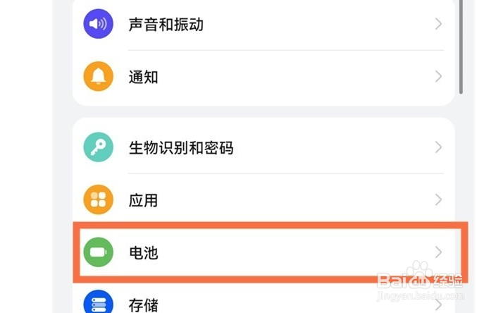 华为p40pro反向充电怎么用