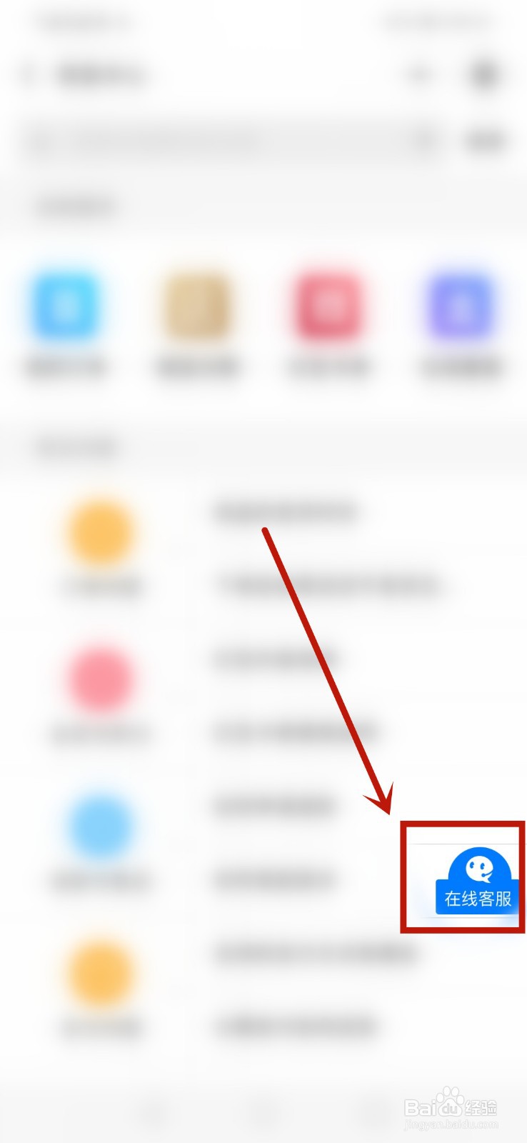 微店退款商家不处理怎么办