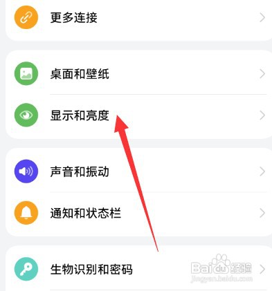 手机换屏后屏幕颜色变了怎么办