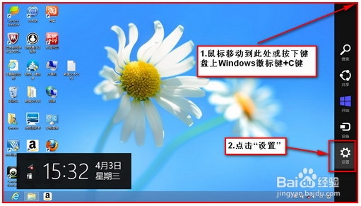 Win8搜索不到无线信号解决方案