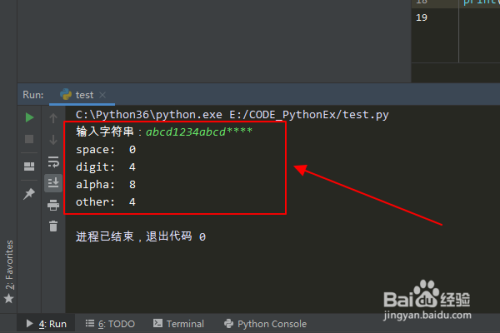 Python编程：怎么解析一个字符串的构成