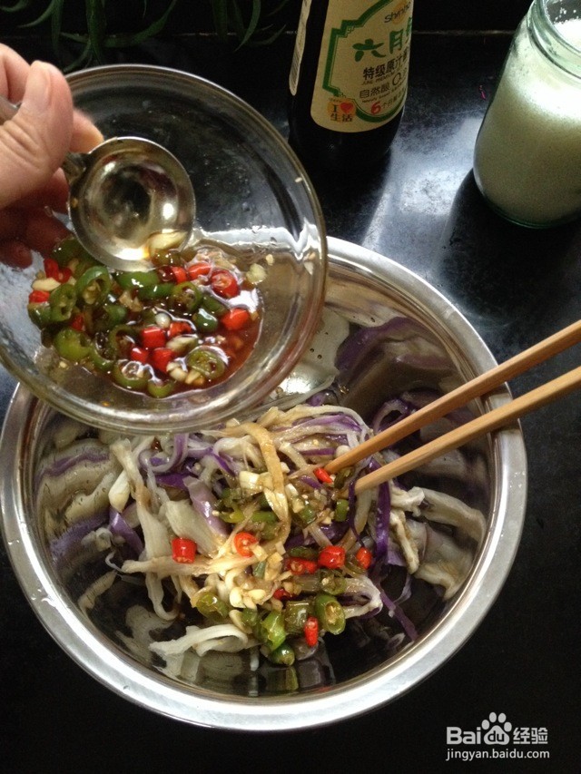 凉拌蒸茄子的做法