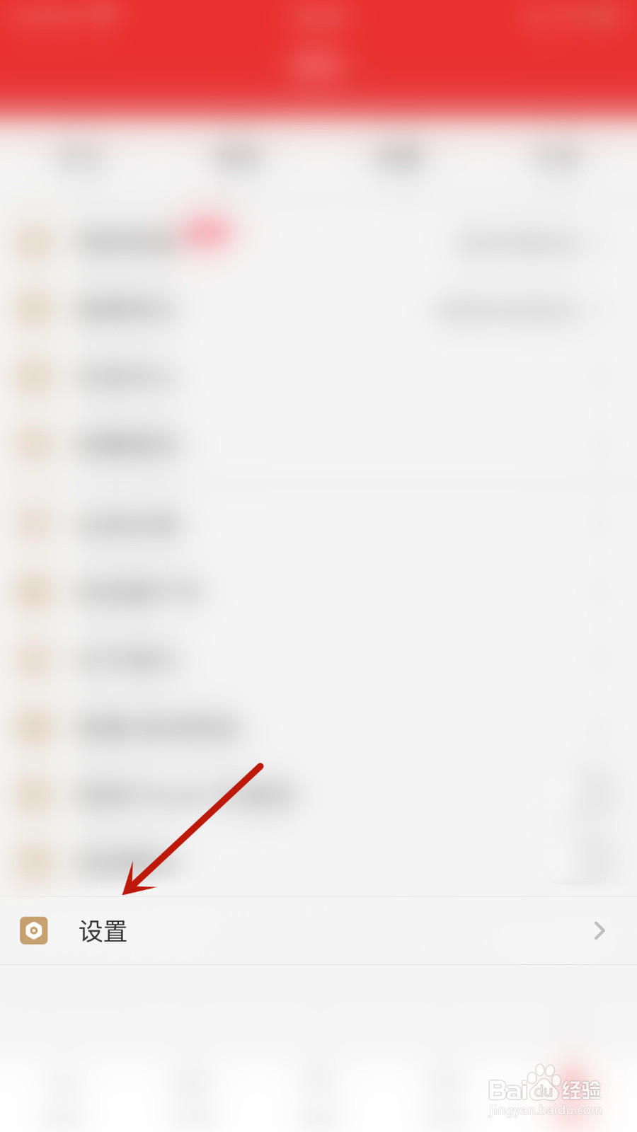 万联e万通如何设置交易持仓成本线停用