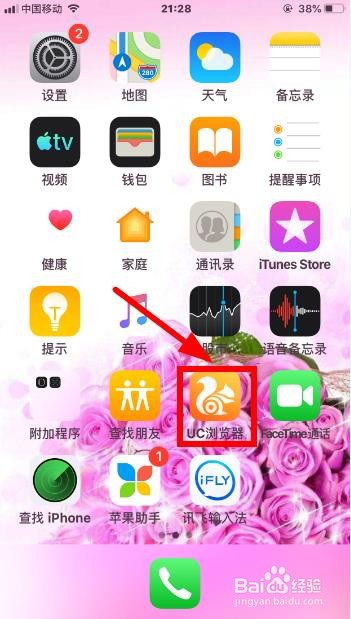 192.168.100.1手机登录页面