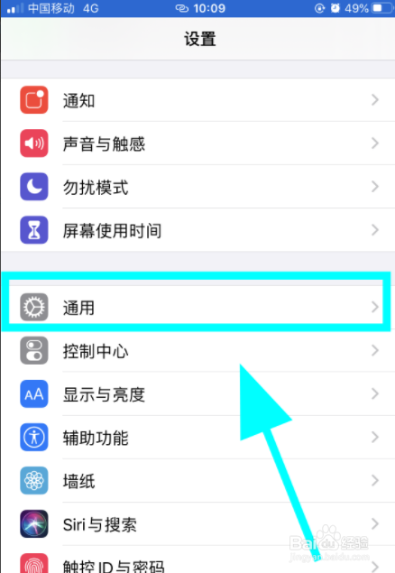 如何查看iPhone苹果手机的序列号,在哪看序列号