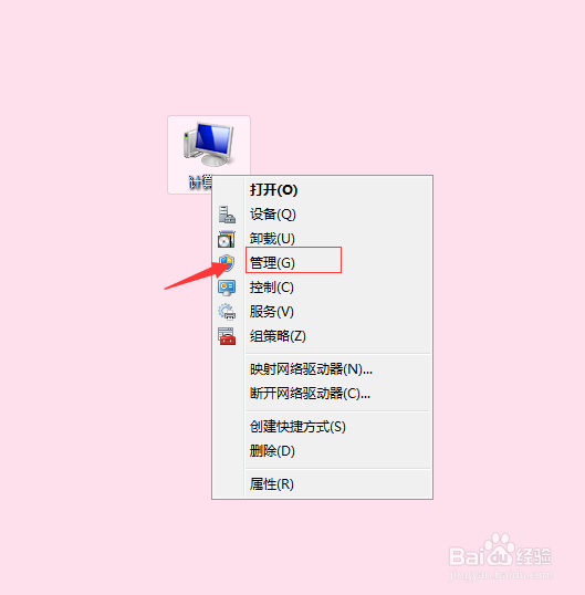 如何看电脑的配置？
