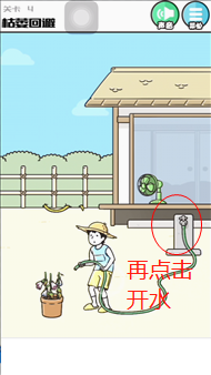 《神回避3》1-5关卡攻略详解