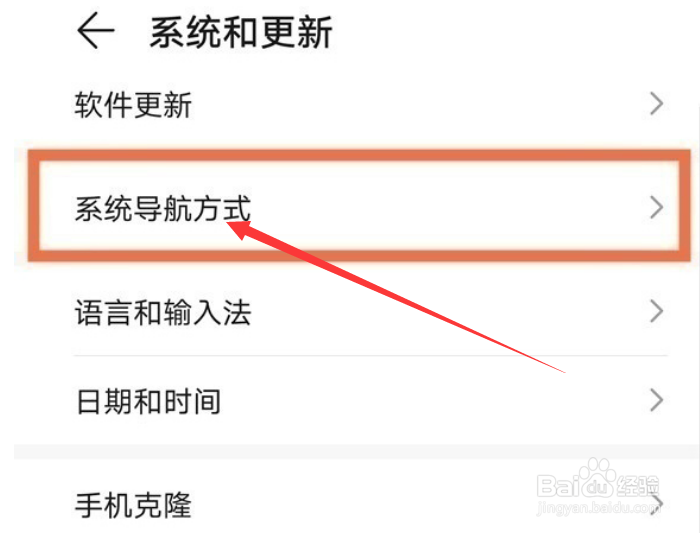 荣耀70悬浮球在哪打开