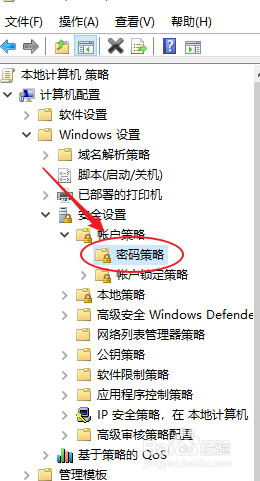 win10如何设置登录密码长度最小值