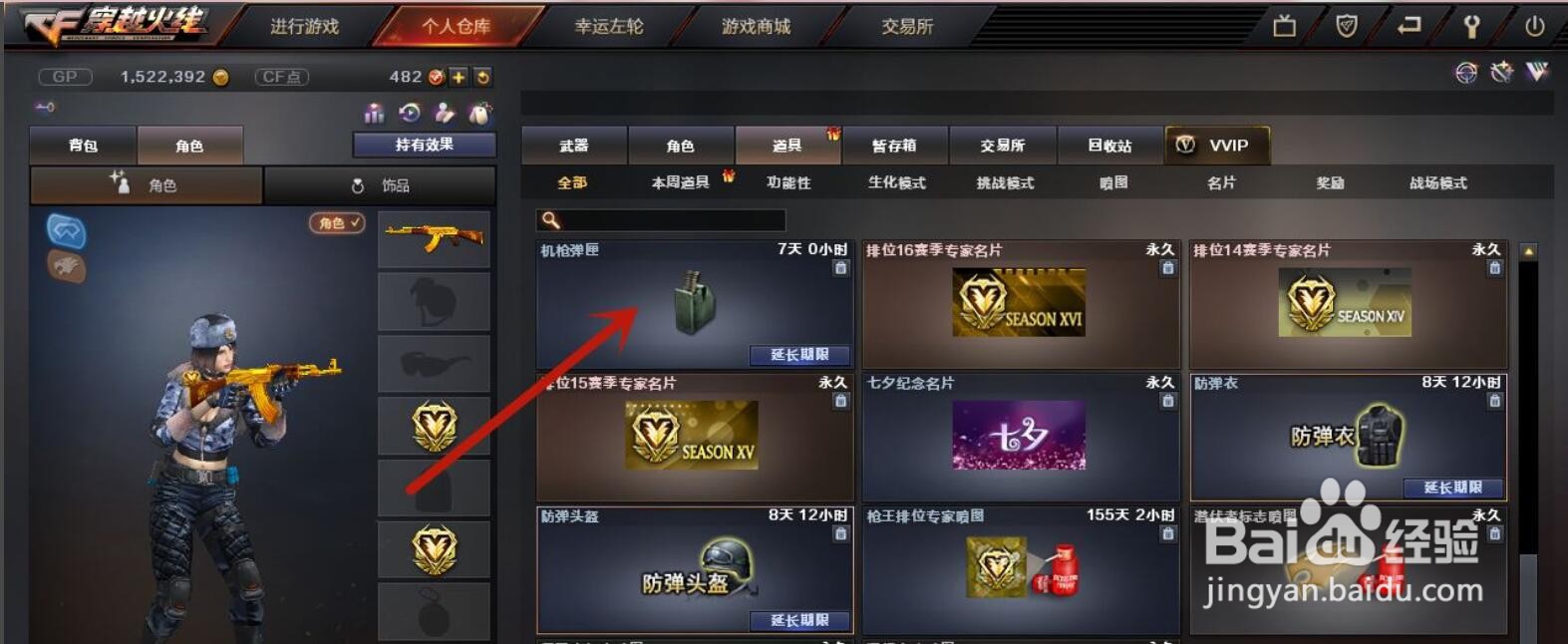 炼狱子弹怎么加到1400