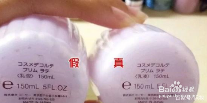美妆鉴定：拯救问题皮肤的黛珂的牛油果乳液