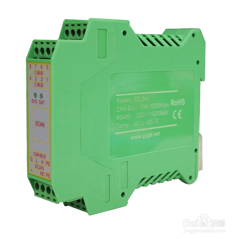 CAN总线中继器/CAN网桥(GCAN-206)安装说明