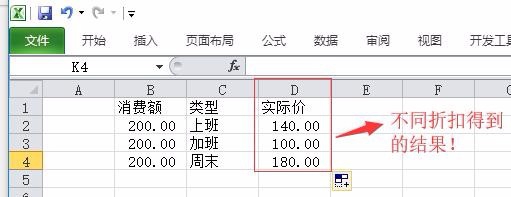 在excel中如何自定义函数和使用自定义函数