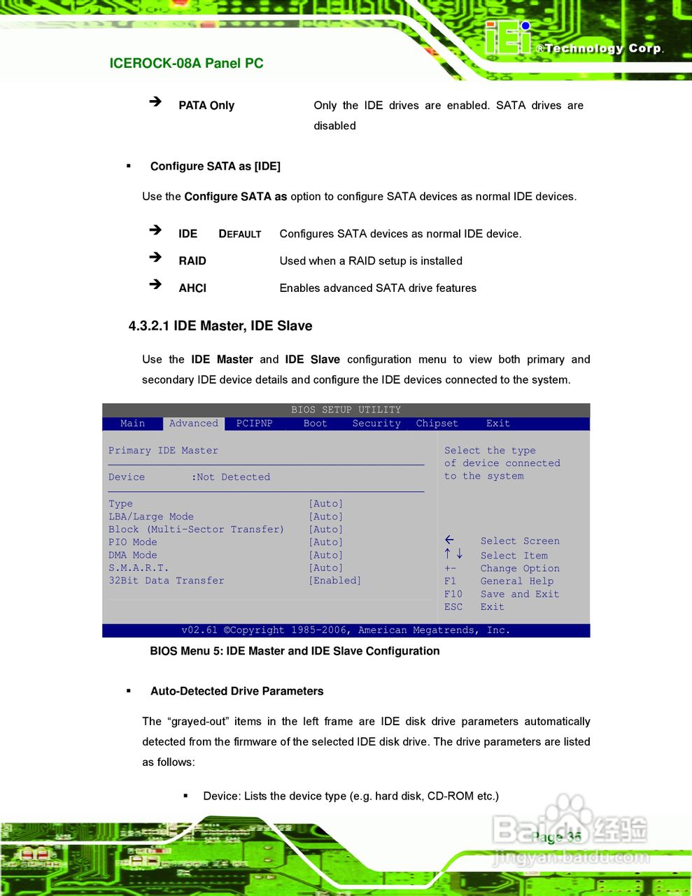 IEI威强ICEROCK-08A车载电脑说明书:[5]